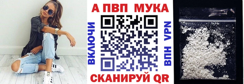 закладки  Сысерть  Альфа ПВП Соль 