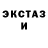 ЭКСТАЗИ 250 мг Pocky Nation