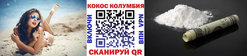 цена наркотик Сысерть КОКАИН FishScale