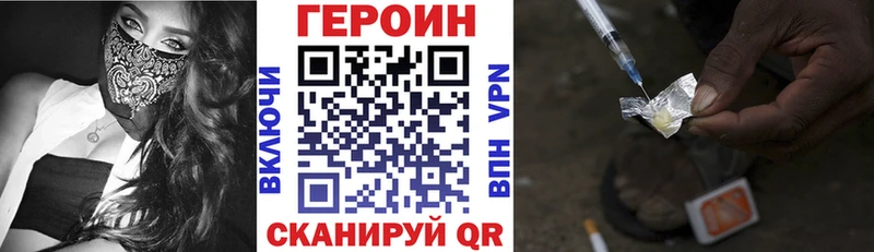 ГЕРОИН гречка Сысерть