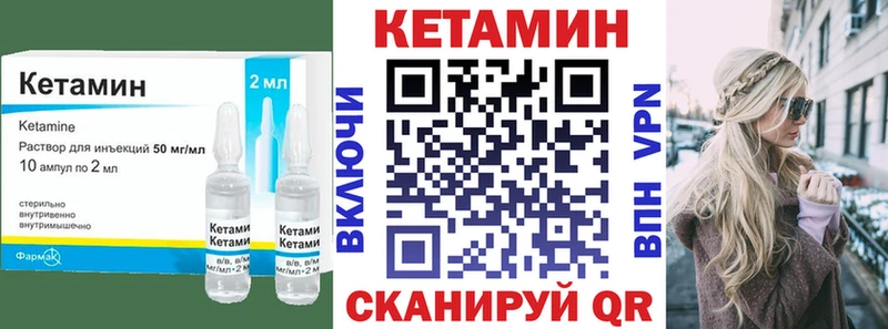 КЕТАМИН VHQ где можно купить наркотик Сысерть