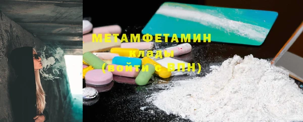 кокаин колумбия Абдулино