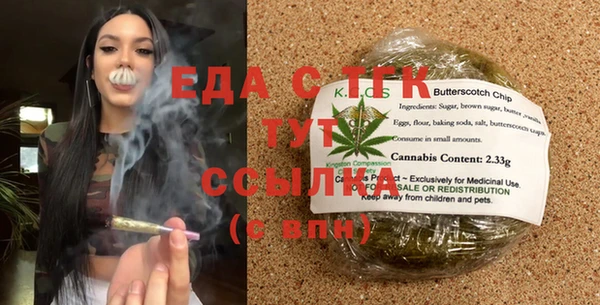 амфетамин Абинск