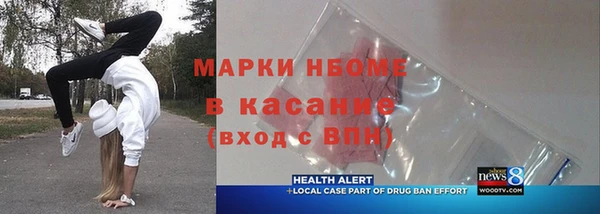 амфетамин Абинск