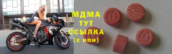 амфетамин Абинск