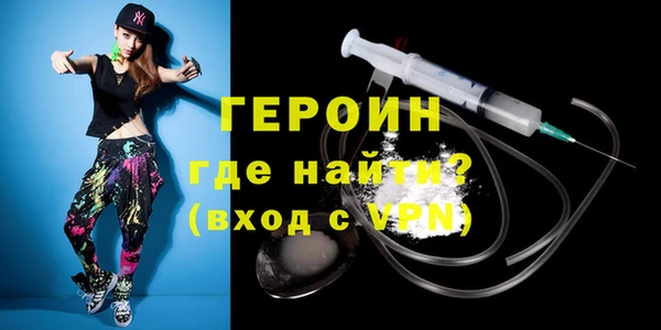 амфетамин Абинск