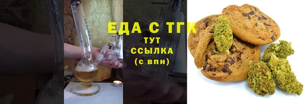 амфетамин Абинск