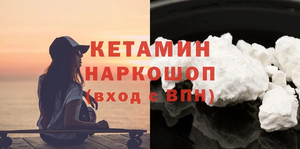 амфетамин Абинск