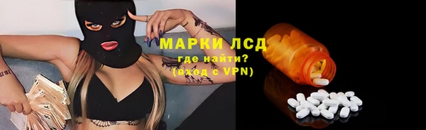 амфетамин Абинск