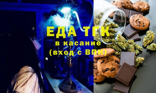 амфетамин Абинск
