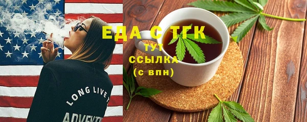 амфетамин Абинск