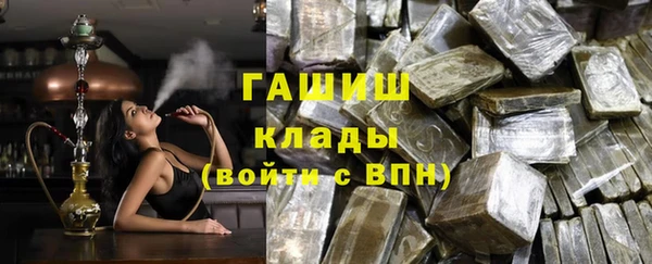 амфетамин Абинск