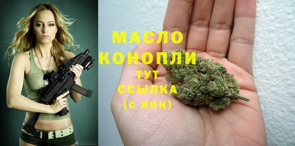 амфетамин Абинск
