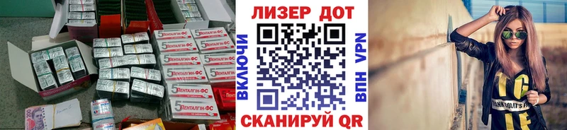 ЛСД экстази кислота Сысерть