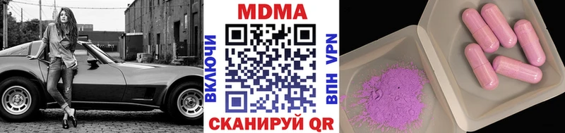 hydra tor  Сысерть  МДМА VHQ 