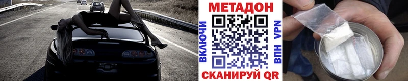 мега зеркало  Сысерть  Метадон мёд 