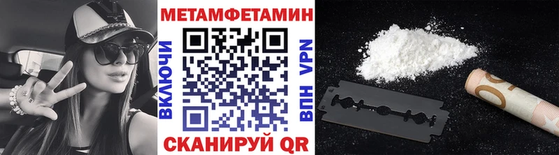 купить   Сысерть  Первитин Methamphetamine 