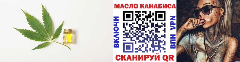 купить  цена  Сысерть  Дистиллят ТГК Wax 