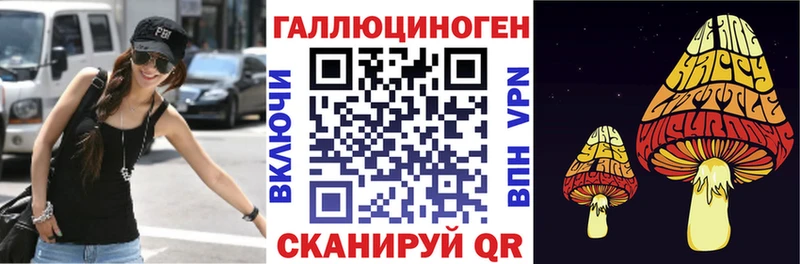 закладки  Сысерть  Галлюциногенные грибы ЛСД 